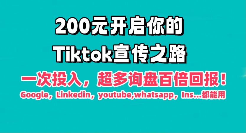 原生独享静态住宅TK专线网络！