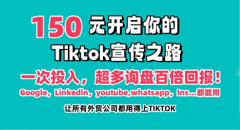 原生独享静态住宅TK专线网络！